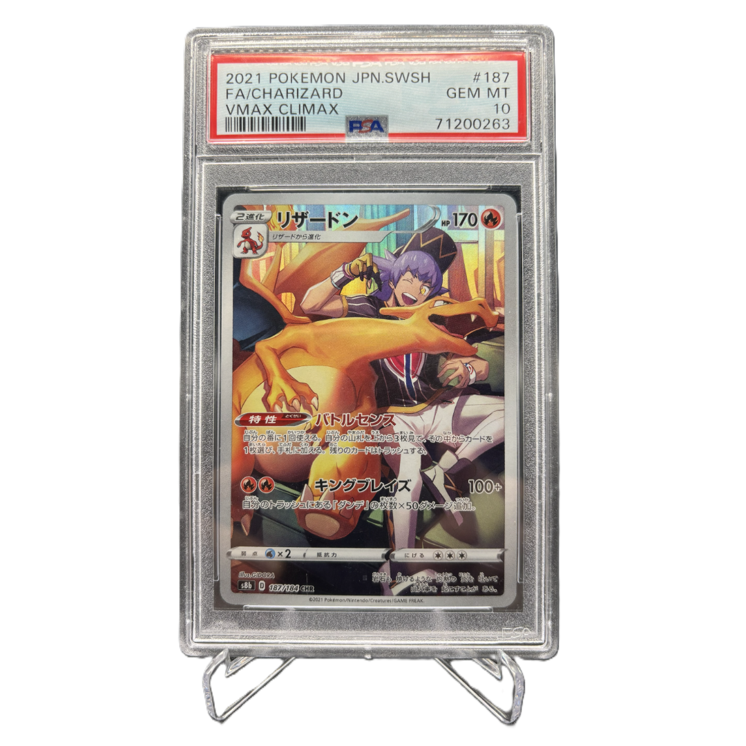 Charizard (s8b 187) - JP - PSA - GEM MT 10