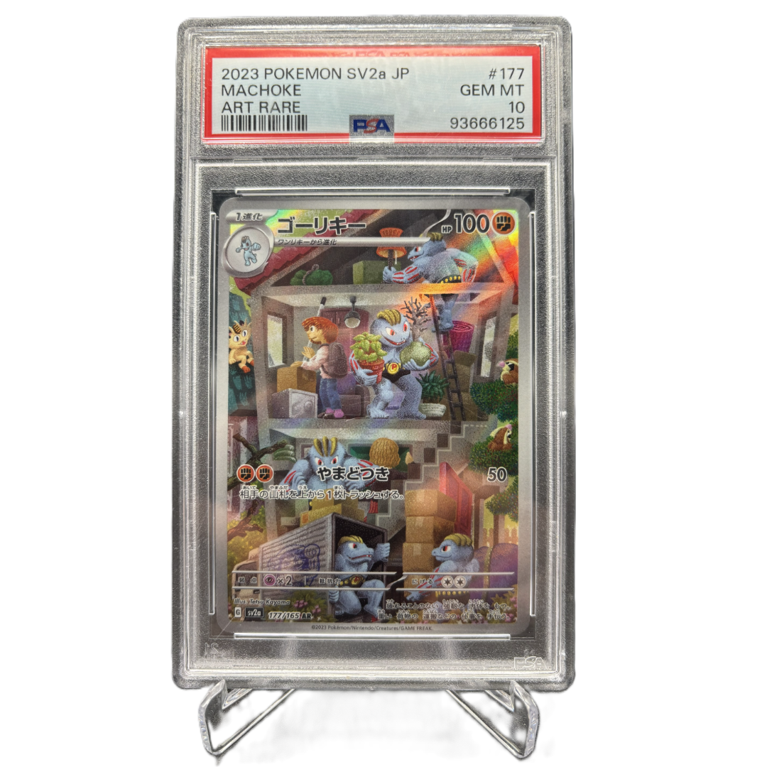 Machoke (sv2a 177) - JP - PSA - GEM MT 10