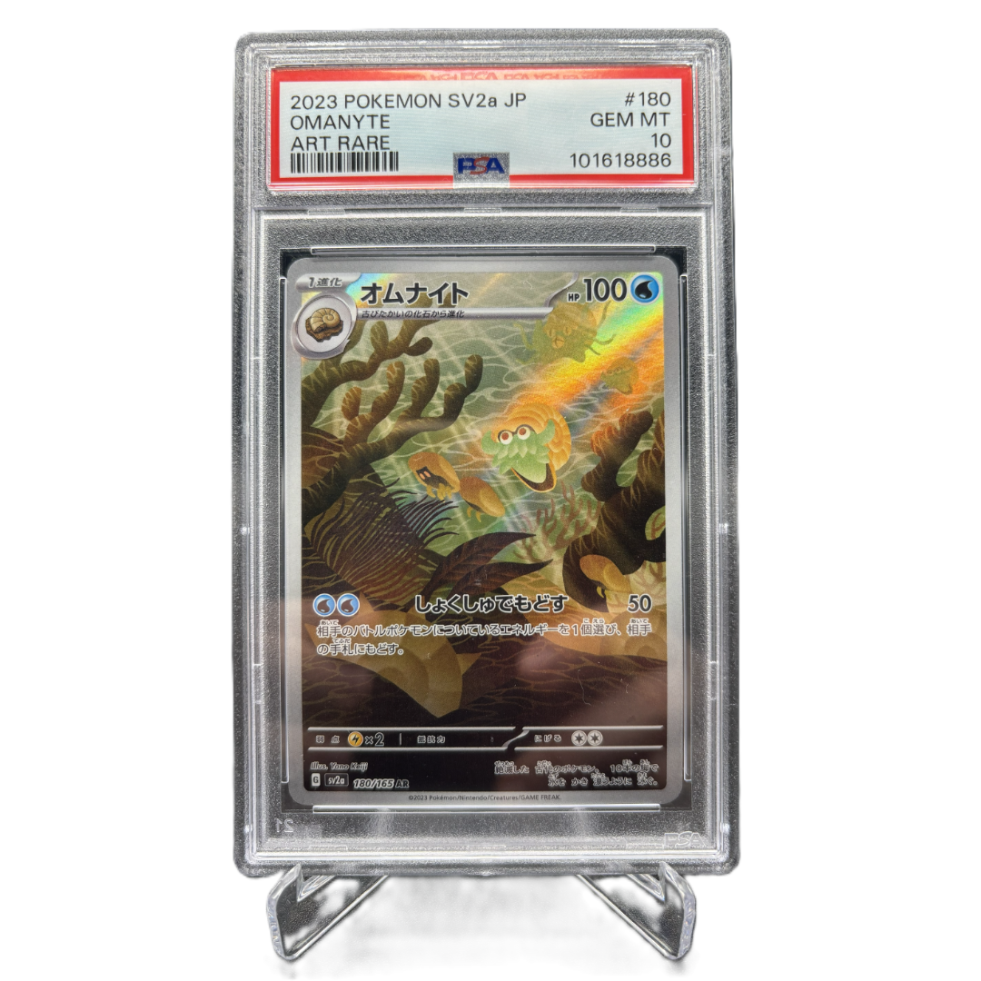 Omanyte (sv2a 180) - JP - PSA - GEM MT 10