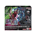 GUNDAM ASSEMBLE Set -Mobile Suit Gundam GQuuuuuuX- Premium Card Collection [PC02A] (EN)