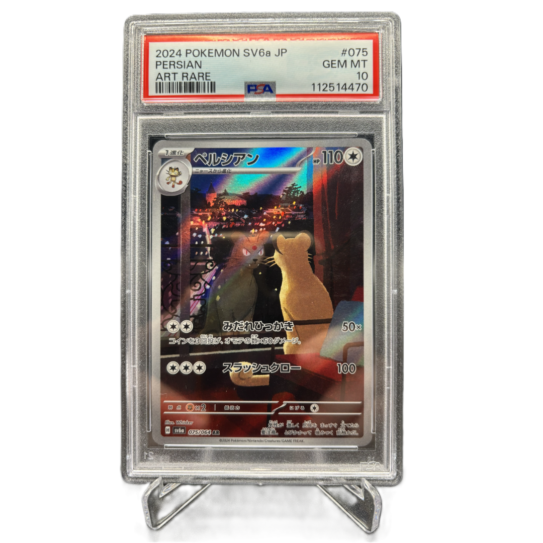 Persian (sv6a 075) - JP - PSA - GEM MT 10