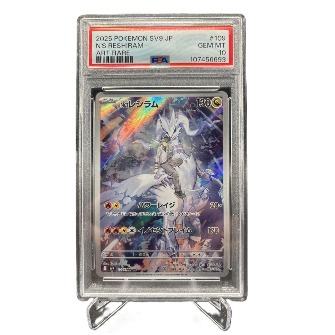 Reshiram di N (sv9 109) - JP - PSA - GEM MT 10