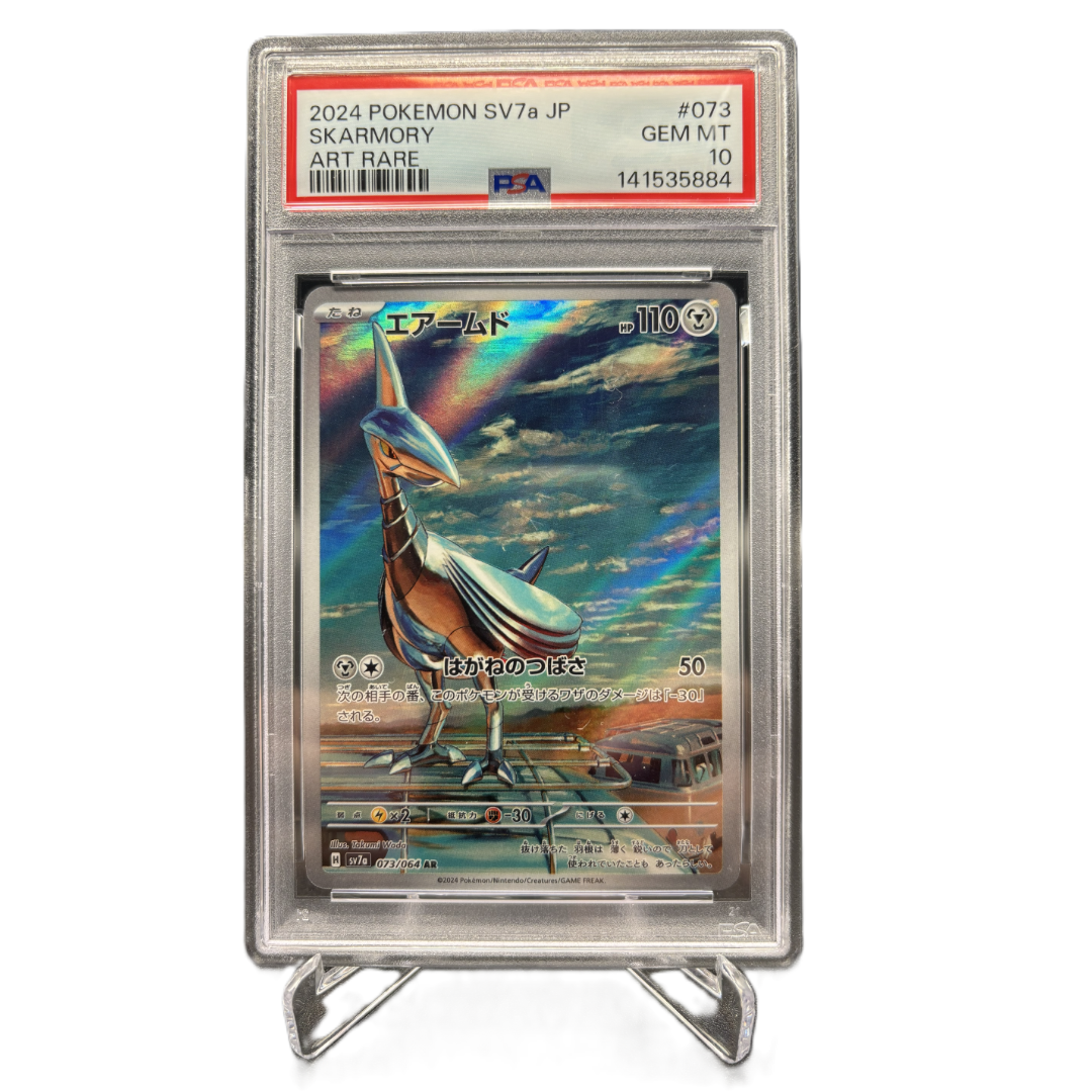 Skarmory (sv7a 073) - JP - PSA - GEM MT 10