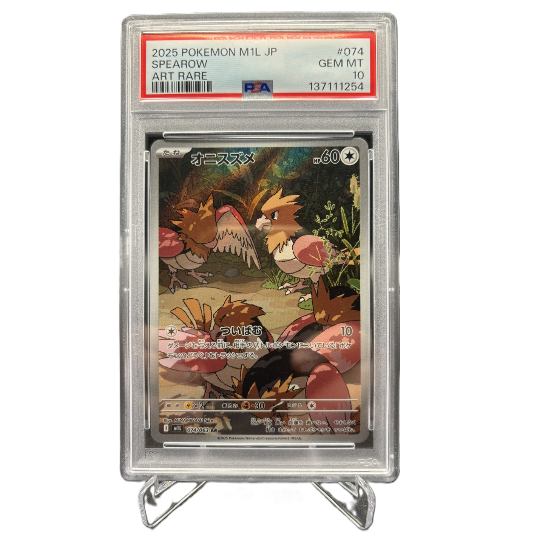 Spearow (m1L 074) - JP - PSA - GEM MT 10